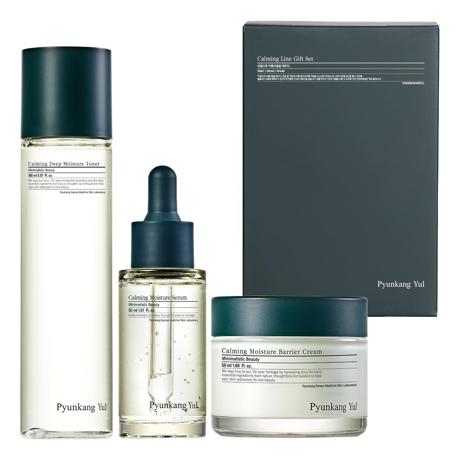 Pyunkang Yul PKY Calming Line Gift ...